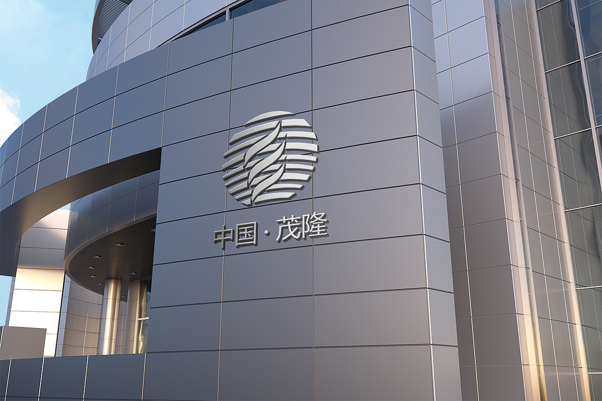 金融类品牌形象设计（图ZMTE0MjgyMTEy） - 宣传物料 - 站酷设计师上海裕力设计策划原创素材 - 站酷ZCOOL