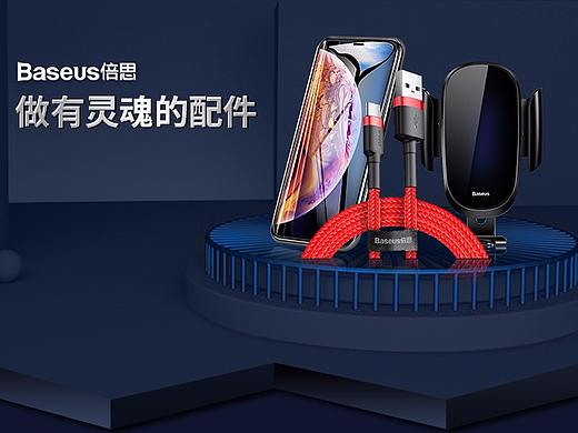 拼多多店铺首页（个人主页-ZMzE0MDY3MzI=） - 电商 - 站酷设计师Eartha11原创素材 - 站酷ZCOOL