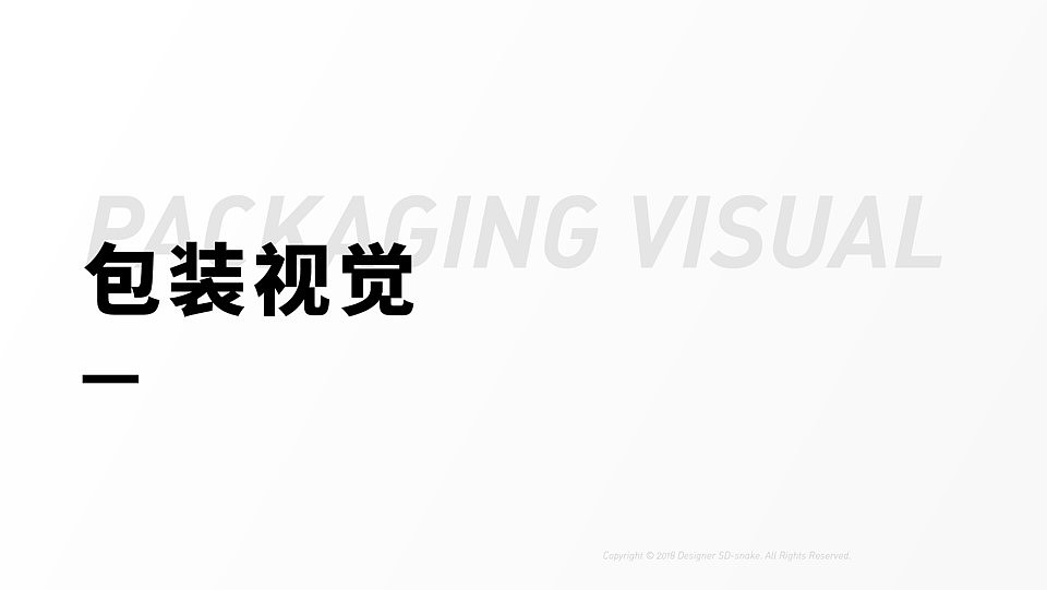 2019更新案例总结（图ZMTc2OTgwNDYw） - 品牌 - 站酷设计师张丨涵原创素材 - 站酷ZCOOL