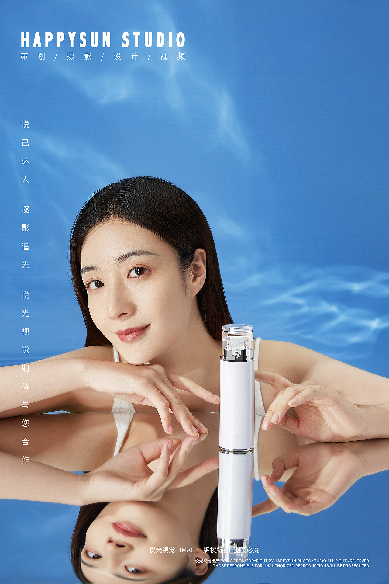 电商摄影 | 『补水注氧仪』X HAPPYSUN（图ZMjM2MjYzNjAw） - 产品摄影 - 站酷设计师悦光视觉原创素材 - 站酷ZCOOL