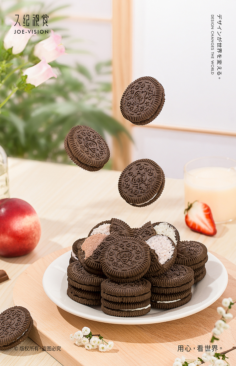 零食摄影日系阳光温热和风食感xjoevision