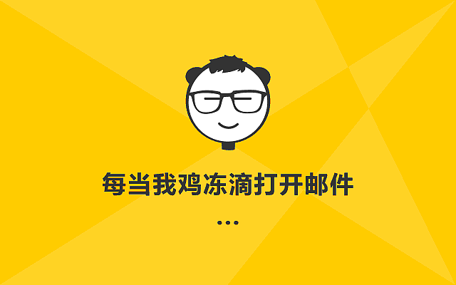 我是怎样被一群屌丝洗脑的：一个天使的投资屌事（图ZMjc1ODgwMzI=） - 中/长篇漫画 - 站酷设计师cmke88原创素材 - 站酷ZCOOL