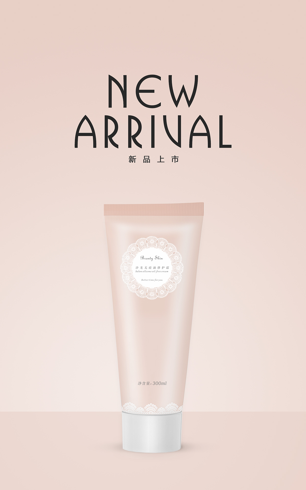 化妆品、洗发、洗面奶、洁面乳、护发、护肤、彩妆（图ZODUzMjI2MDA=） - 品牌 - 站酷设计师XIAOMAGG原创素材 - 站酷ZCOOL