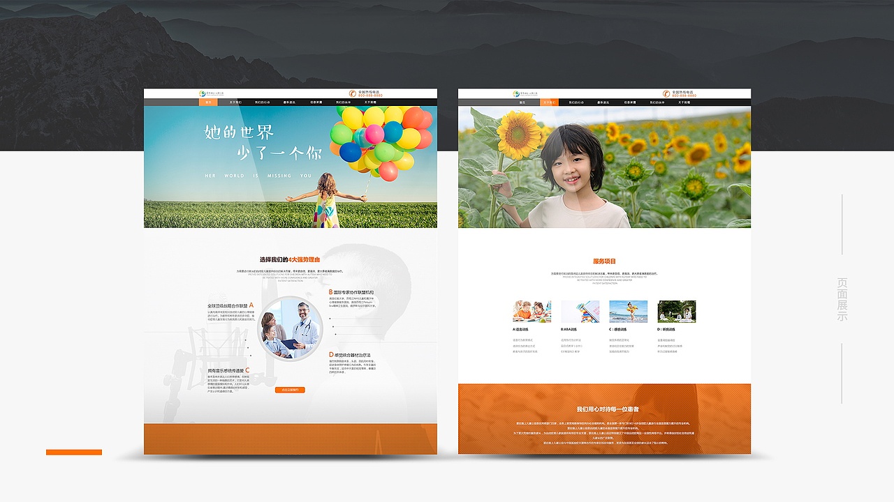 戴维个人作品集（图ZMTA4NDQxOTgw） - 其他UI - 站酷设计师戴维et原创素材 - 站酷ZCOOL