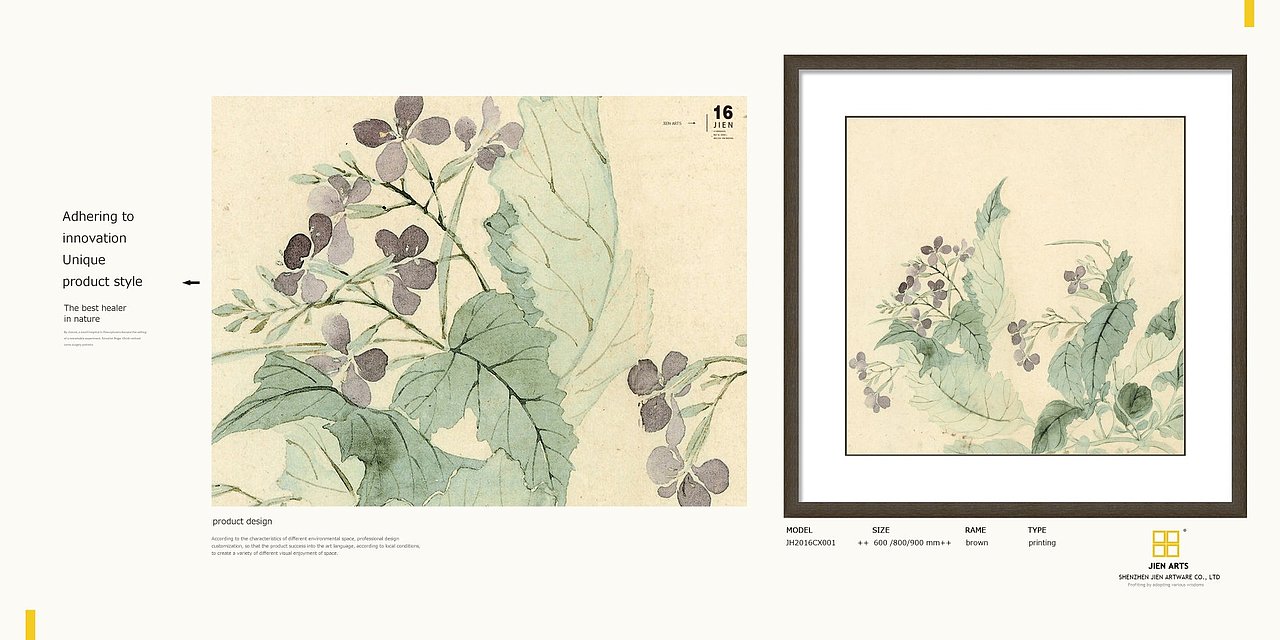 古画实物画【集恒工艺jienarts】