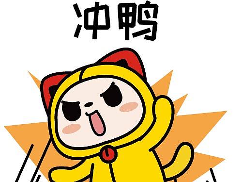 【表情包】2019你最期待什么？