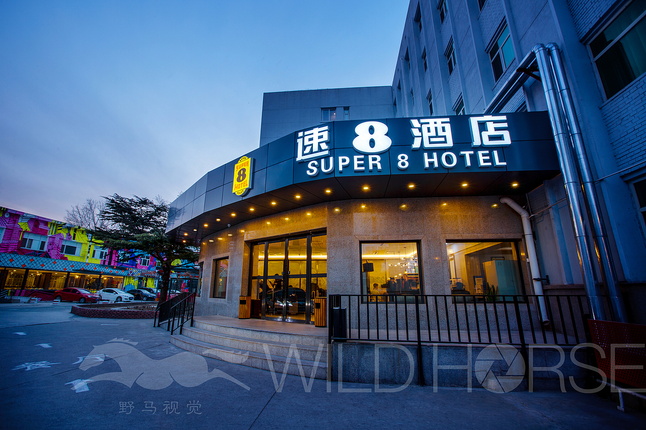 速8快捷酒店环境摄影（图ZMTQ0MDI0NTAw） - 环境/建筑摄影 - 站酷设计师北京野马视觉原创素材 - 站酷ZCOOL