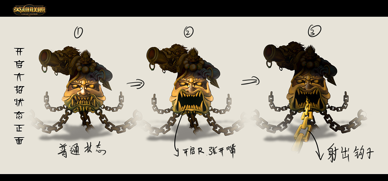 净坛金刚——厄加特（图ZMTQ2ODMzMTUy） - 游戏原画 - 站酷设计师low狗日记原创素材 - 站酷ZCOOL