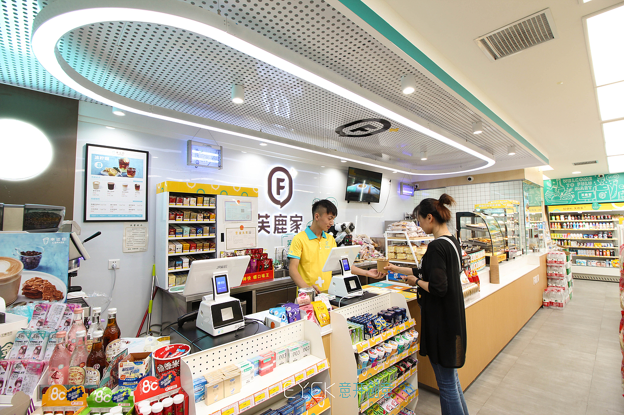 芙鹿家便利店 品牌全案设计 策略