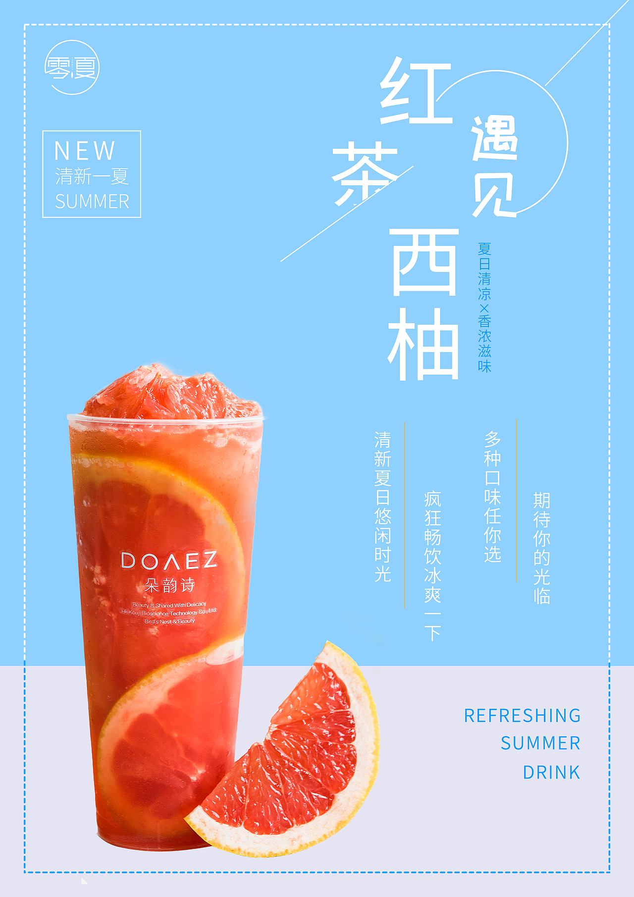 海报（图ZMTYzNTcwNzg4） - 海报 - 站酷设计师肉桃y原创素材 - 站酷ZCOOL