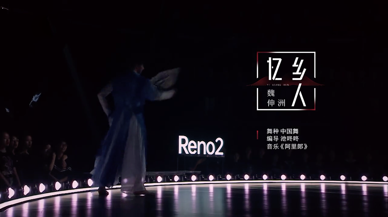 湖南卫视2019《舞蹈风暴》舞蹈名(图ZMTgxMDAyODYw) - 字体/字形 - 站酷设计师一一X7一一原创素材 - 站酷ZCOOL