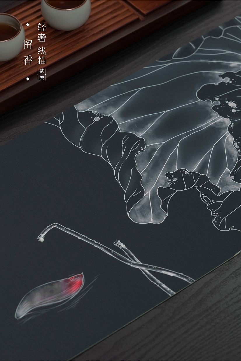 形相轻奢茶席-线描系列（图ZMjIxNTI4Njg4） - 生活用品 - 站酷设计师形相原创素材 - 站酷ZCOOL