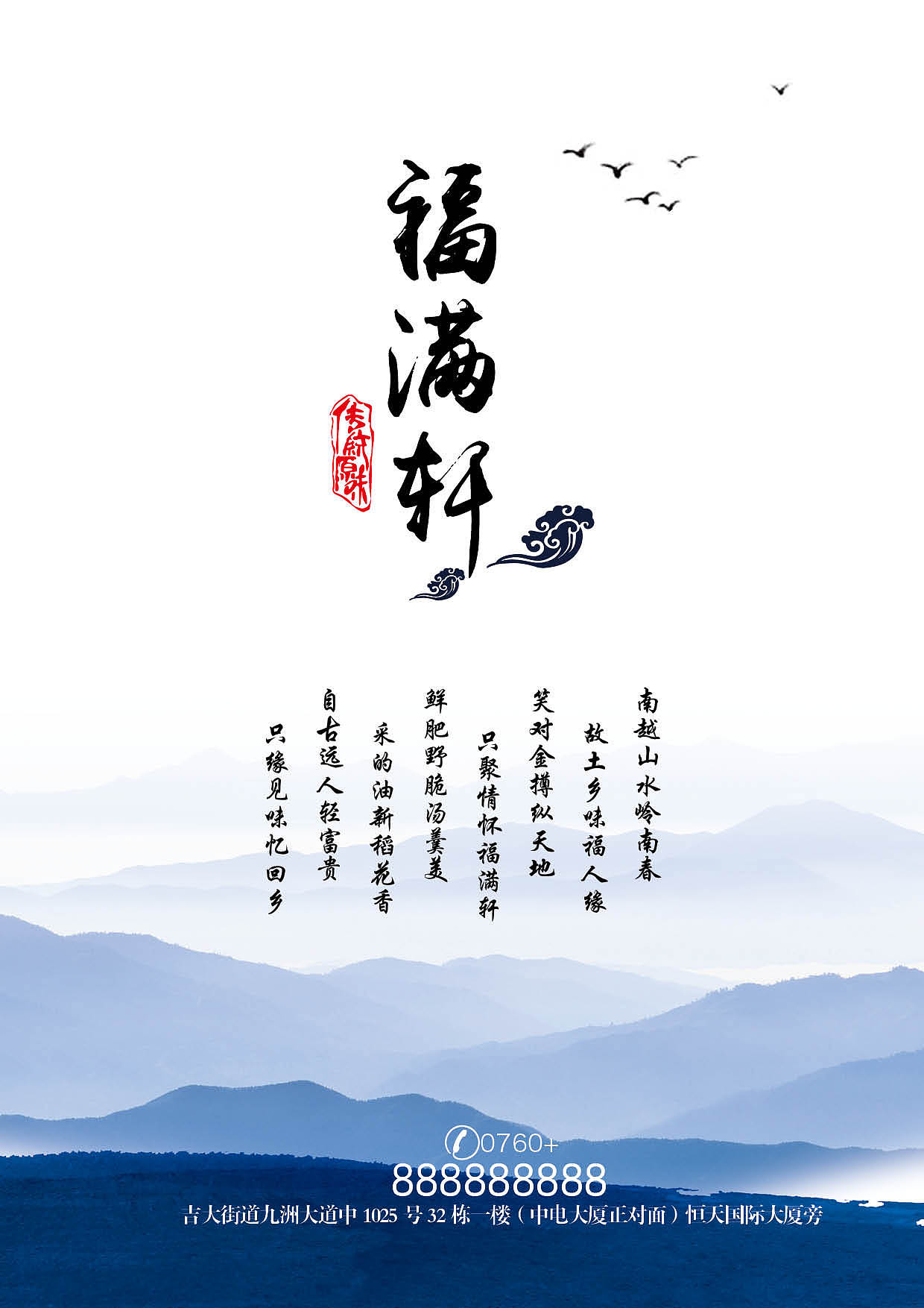 菜谱设计（图ZNDg2OTM1MDg=） - 其他平面 - 站酷设计师烤肉配凉茶原创素材 - 站酷ZCOOL