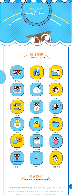 主题icon（图ZODc0ODU1NzI=） - 图标 - 站酷设计师L23707原创素材 - 站酷ZCOOL