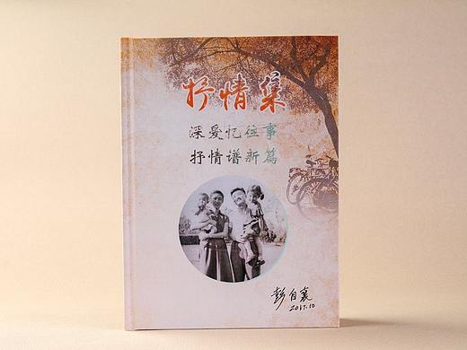 昆明市定做纪念册-昆明纪念册厂家-昆明相馆纪念册制作