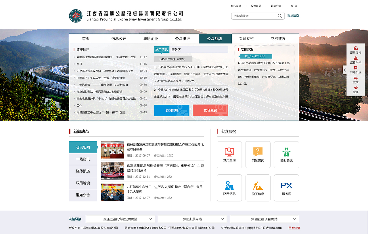 政企网站（图ZMTE5MjQ1MjQw） - 企业官网 - 站酷设计师花生O生花原创素材 - 站酷ZCOOL