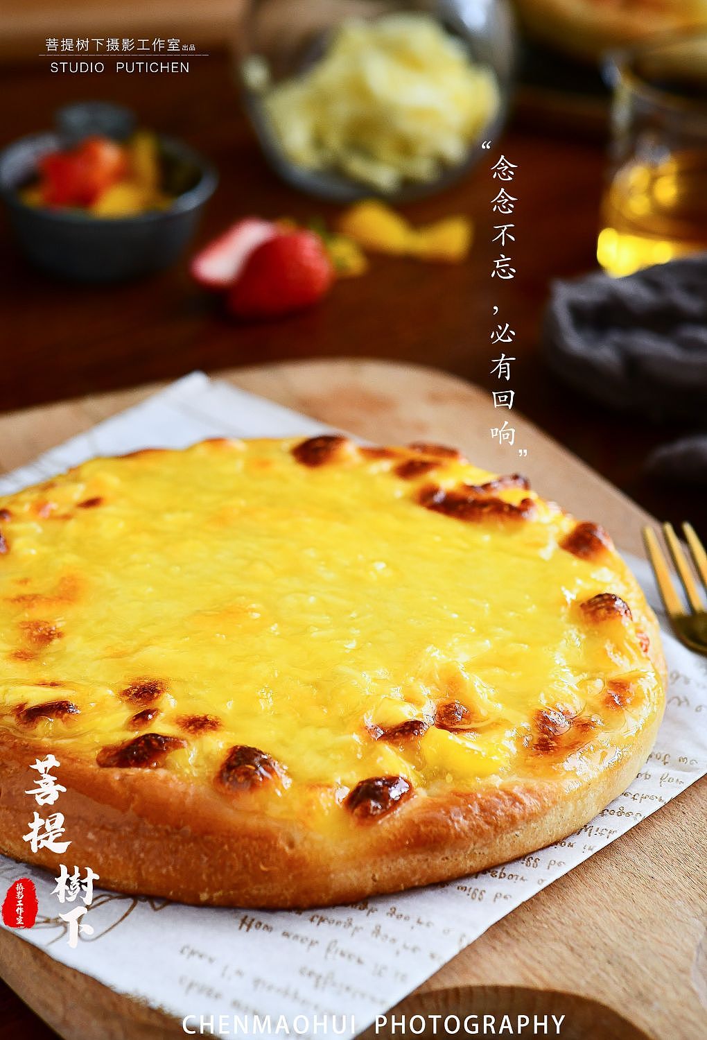 披萨（图ZMzM3MDM0MTAw） - 美食摄影 - 站酷设计师摄影师陈茂辉原创素材 - 站酷ZCOOL