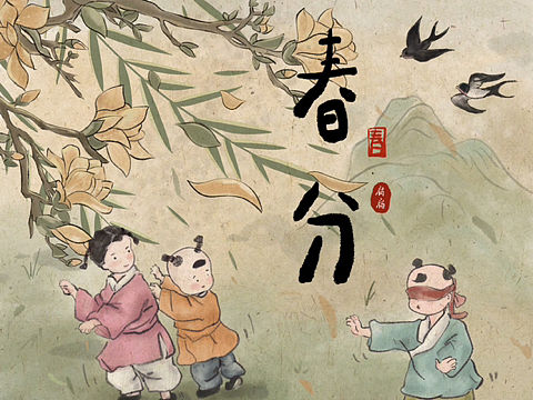 二十四节气(手绘插画)