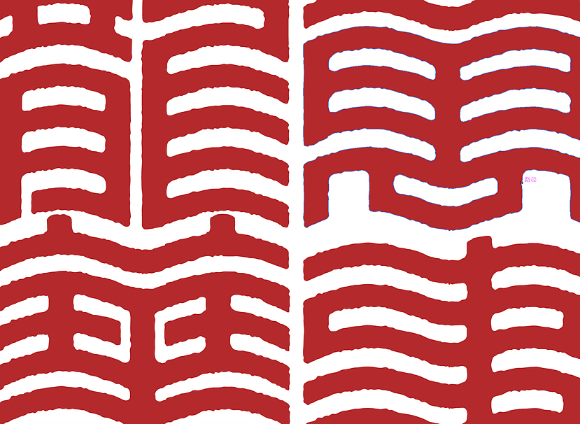 龙年吉语谐音梗，够不够？（图ZMzU3NTQzNzUy） - 字体/字形 - 站酷设计师沉思量原创素材 - 站酷ZCOOL