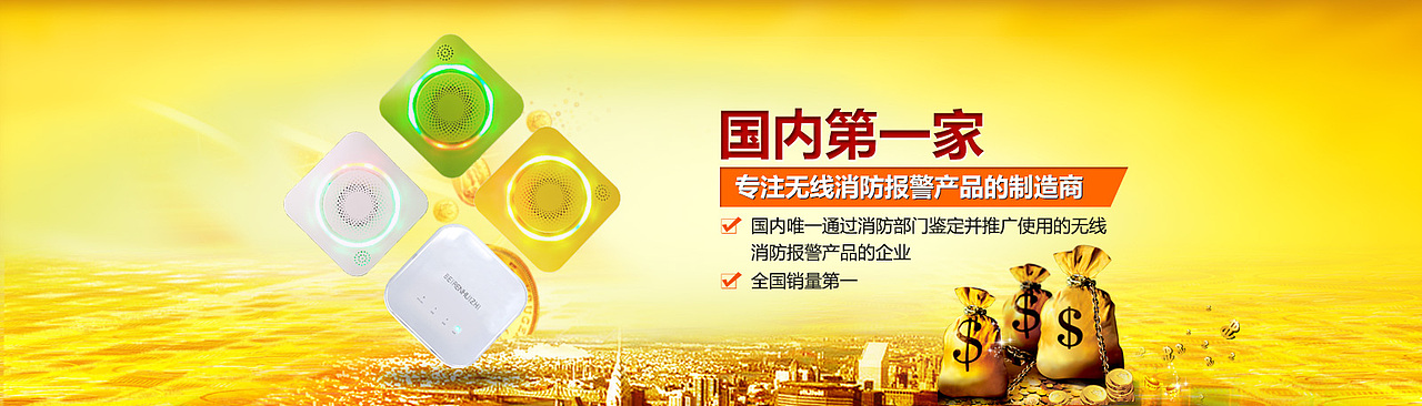 网站banner（图ZODU3NTA2MzY=） - 运营设计 - 站酷设计师a1060880121原创素材 - 站酷ZCOOL