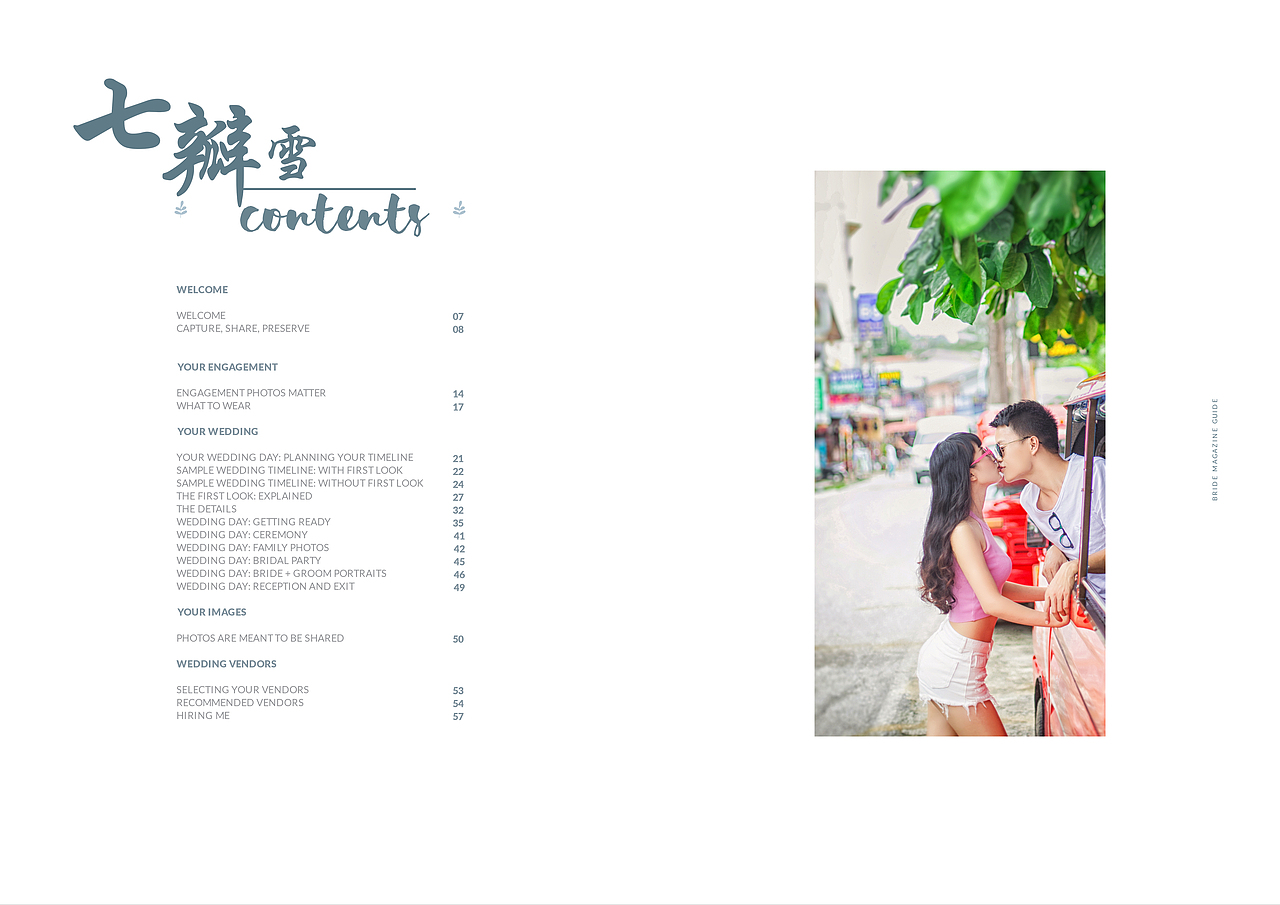 婚礼（图ZOTU4NTU2MjQ=） - 书籍/画册 - 站酷设计师李佩华原创素材 - 站酷ZCOOL