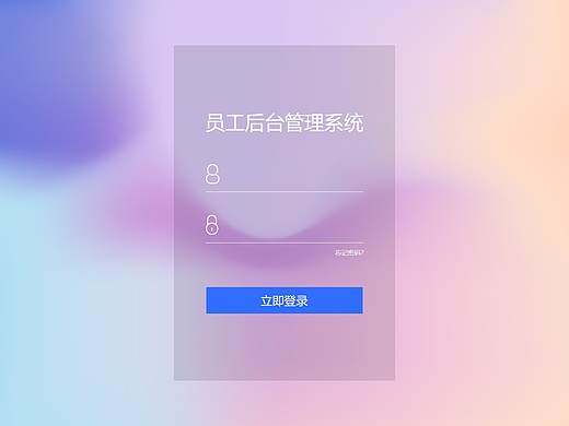 网站管理系统