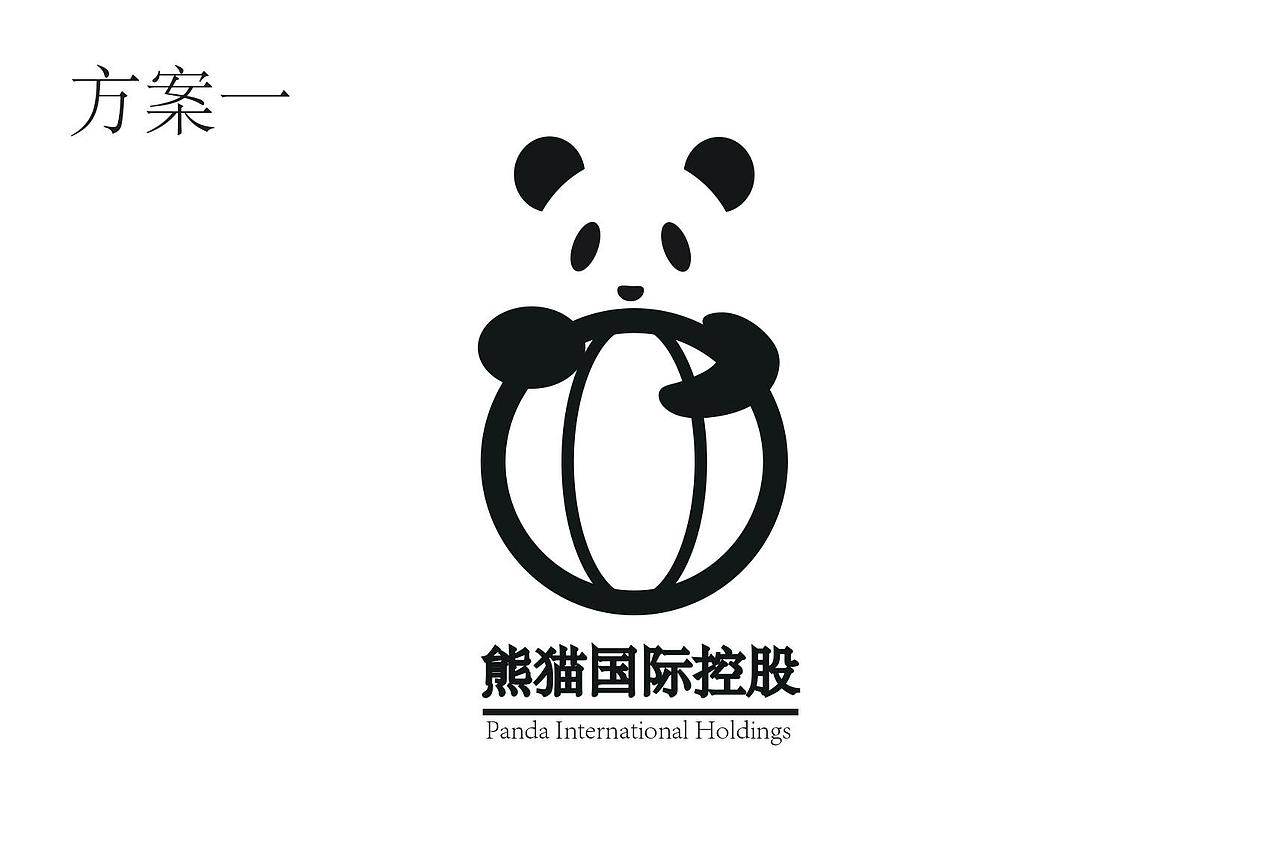 熊猫国际提案最终选择方案四,已经在澳大利亚注册