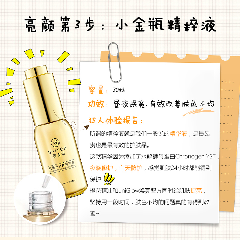 云集小金瓶系列