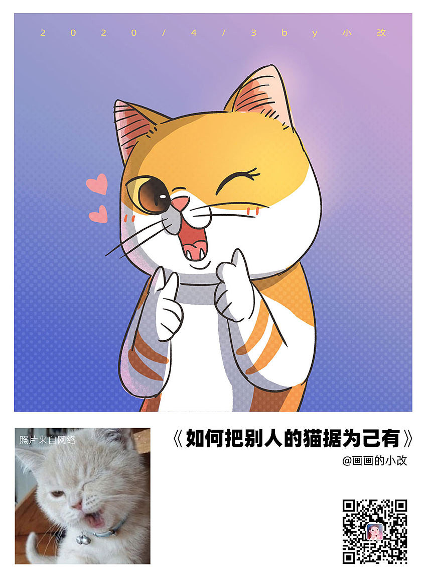 每日一画（七）（图ZMjA0MDU5OTU2） - 商业插画 - 站酷设计师小改原创素材 - 站酷ZCOOL