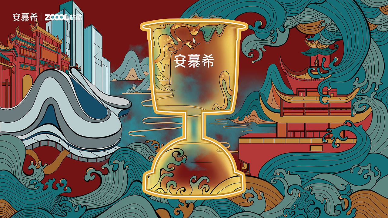 反倒有型-（安慕希）长沙印象（图ZMjI1MDYwNzU2） - 海报 - 站酷设计师麓青鸢原创素材 - 站酷ZCOOL