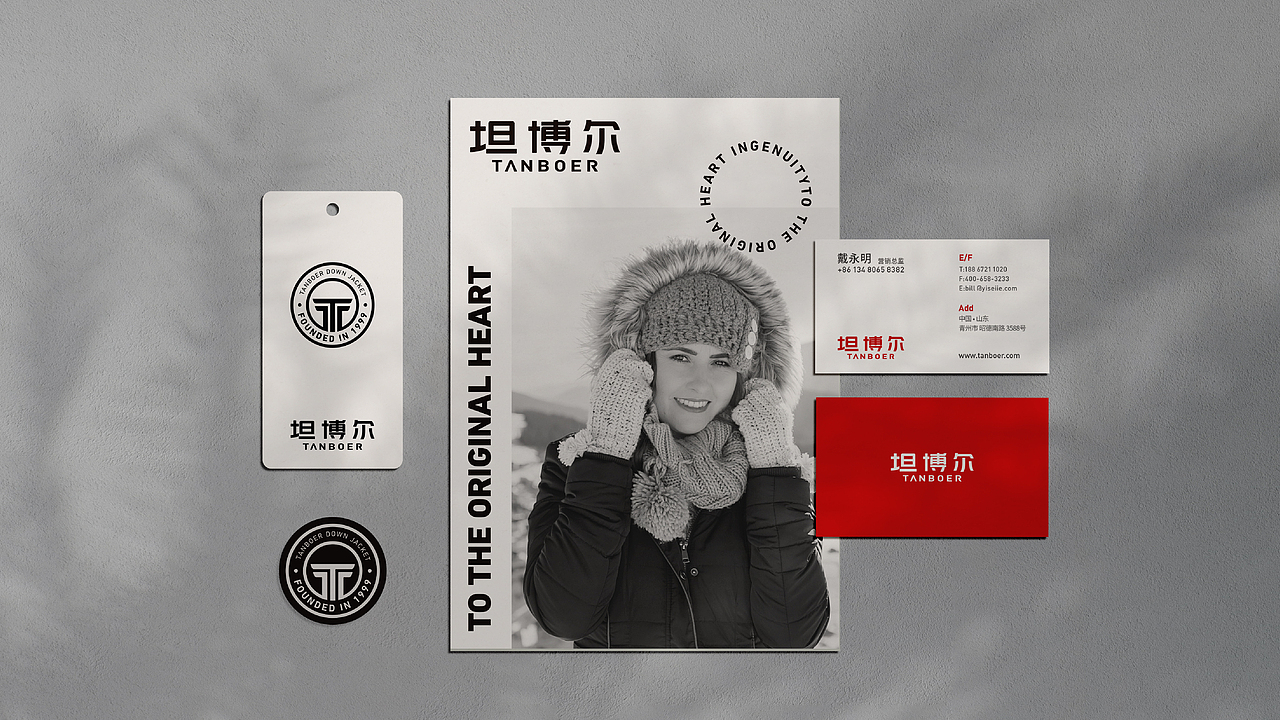 《坦博尔》品牌形象升级（图ZMjgzMjg0NzU2） - 品牌 - 站酷设计师刘鹏腾原创素材 - 站酷ZCOOL