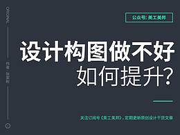 教程