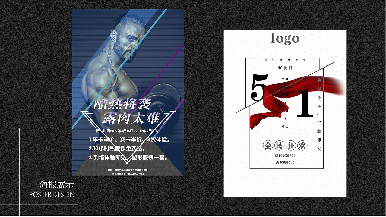2019 刘浩然作品集（图ZMTcwMzIyNTgw） - APP界面 - 站酷设计师然然然然然lhr原创素材 - 站酷ZCOOL