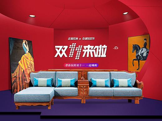 雙十一首頁（個(gè)人主頁-ZNDE0ODQwNzI=） - 電商 - 站酷設(shè)計(jì)師017多肉原創(chuàng)素材 - 站酷ZCOOL