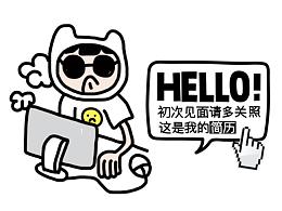UI优秀作品