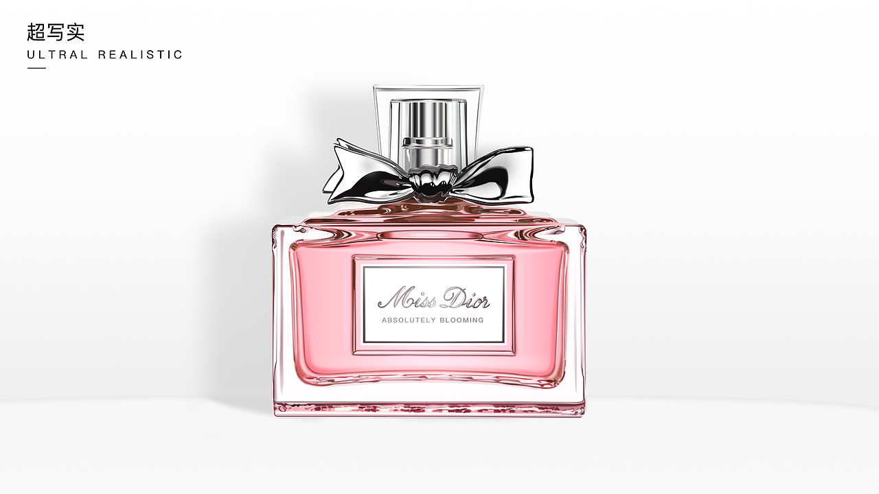 香水（图ZMjE0NDQ4MjA0） - 艺术插画 - 站酷设计师rbwang原创素材 - 站酷ZCOOL