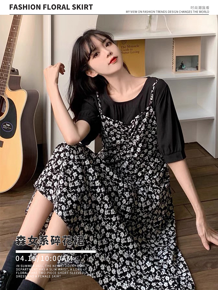 时尚潮我看：森女系碎花裙 网红ing主图（图ZMjUwNTExMDA4） - 电商 - 站酷设计师做设计的万万原创素材 - 站酷ZCOOL