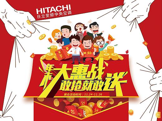 活动单页（个人主页-ZMjUzODg5NjA=） - 宣传物料 - 站酷设计师maytan0227原创素材 - 站酷ZCOOL