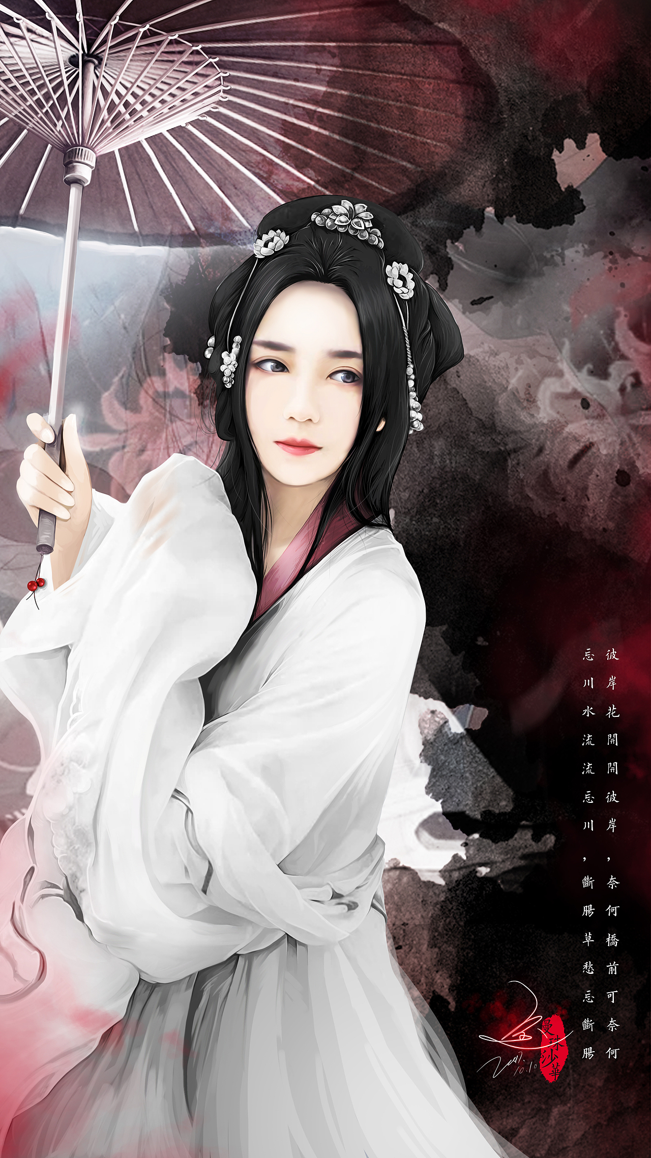 《曼珠沙华》（图ZMTQyOTIzNjg0） - 创作习作 - 站酷设计师尘微丶熏神染骨原创素材 - 站酷ZCOOL
