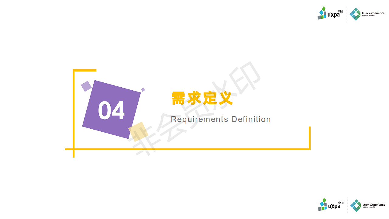 知比-一款针对比赛一站式体验的APP