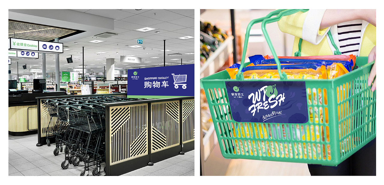 蜗家鲜生【品牌视觉】