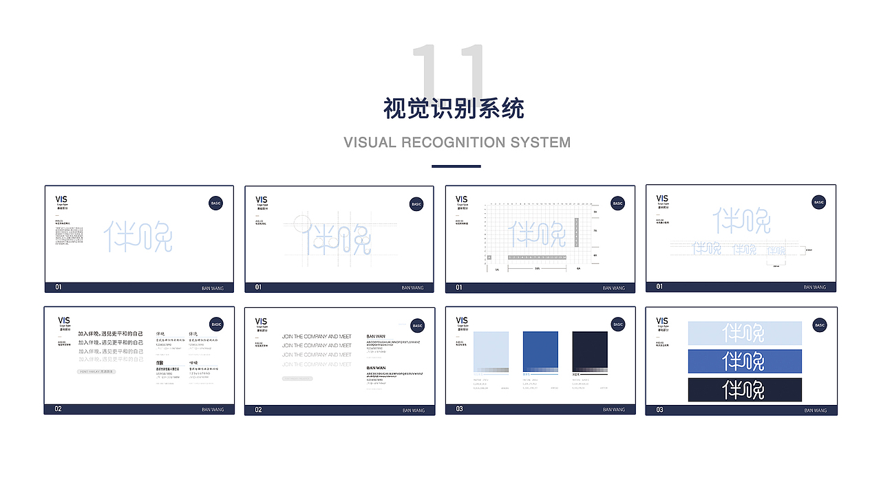2020年（伴晚app）（图ZMjI4NjMzNTUy） - APP界面 - 站酷设计师多喝热水666原创素材 - 站酷ZCOOL