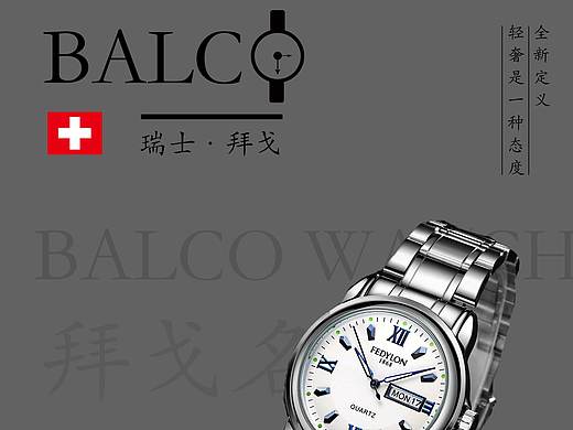 海报构图（个人主页-ZNDg1Mjc1MDQ=） - 海报 - 站酷设计师Z64027930原创素材 - 站酷ZCOOL