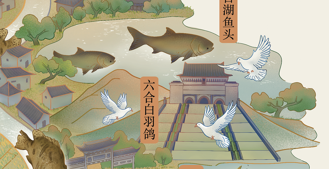 小厨娘食材图鉴