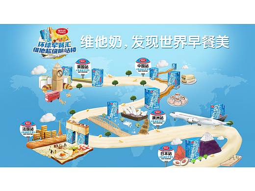 维他超级航站楼（个人主页-ZNTM2MzE3NzY=） - 建筑/空间 - 站酷设计师铁血柔情真汉子原创素材 - 站酷ZCOOL