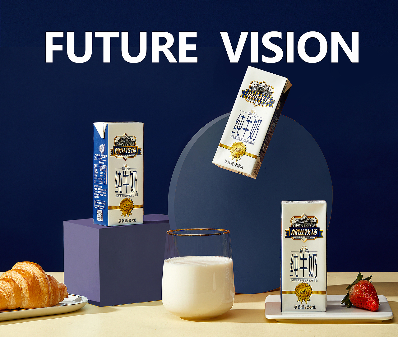 产品摄影 |  前进牧场×FUTURE视觉影像