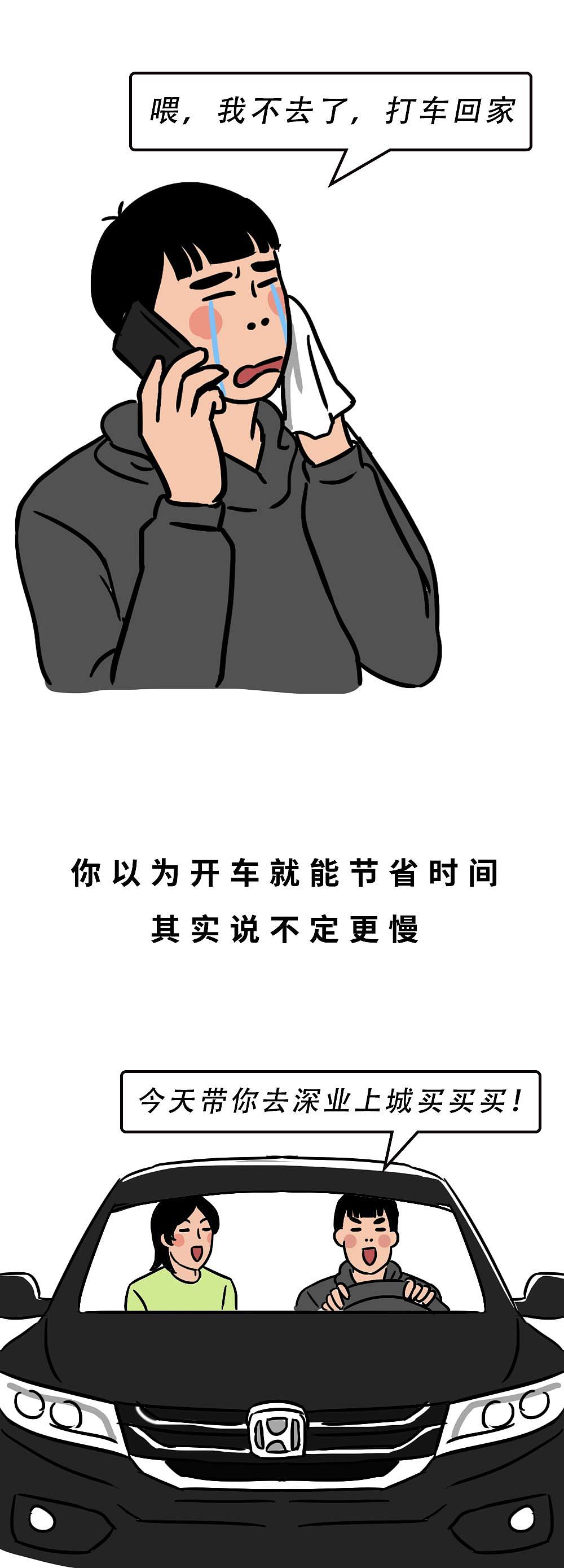 深圳人：千万不要乱出门！（图ZMjg0NDgwMzcy） - 中/长篇漫画 - 站酷设计师林大发发了吗原创素材 - 站酷ZCOOL