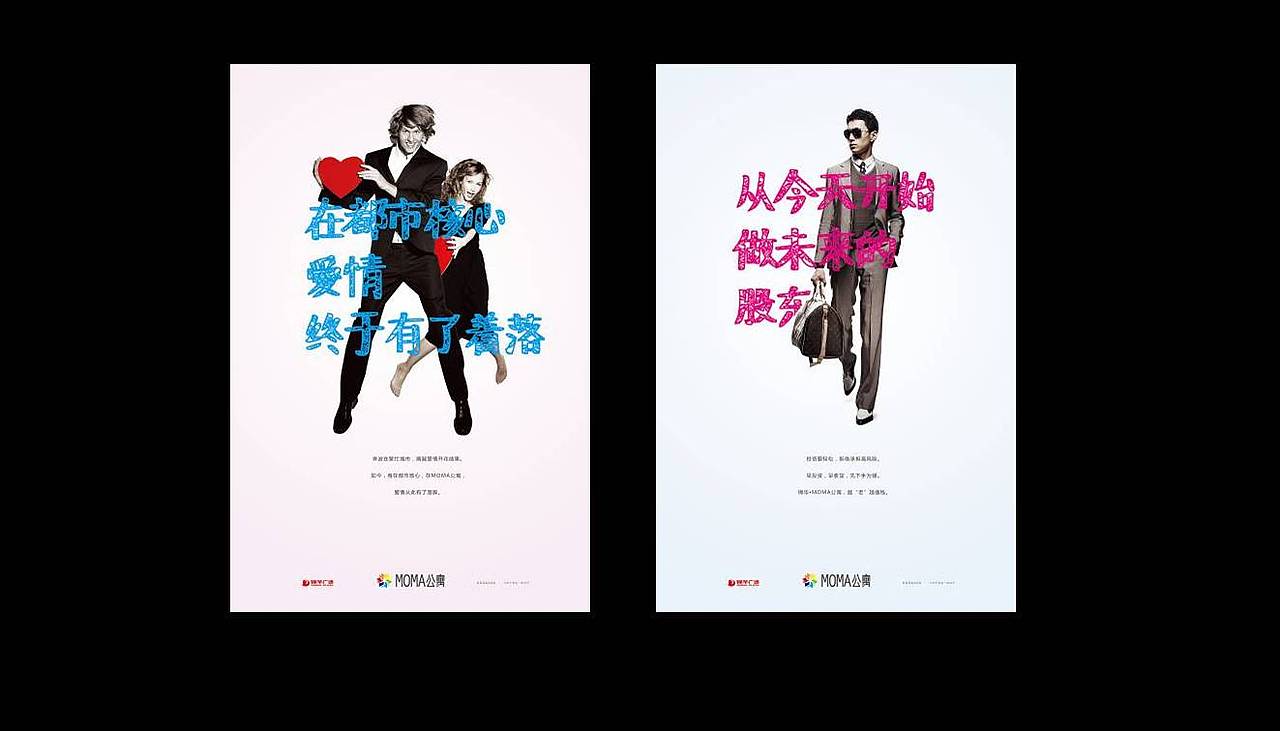 地产汇总（图ZMzg3MTgxNDA=） - 品牌 - 站酷设计师baoshanad原创素材 - 站酷ZCOOL