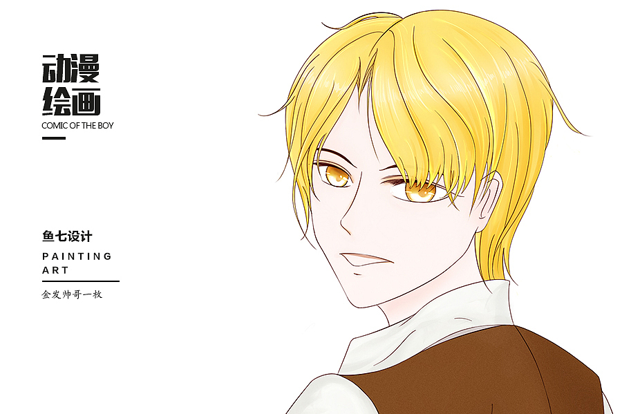 个人拙作,做了几个特效,禁止商用,喜欢的小伙伴可以拿去做壁纸头像哦!仅限个人使用,下面有高清图片的压缩包,喜欢可以下载,谢谢支持!!