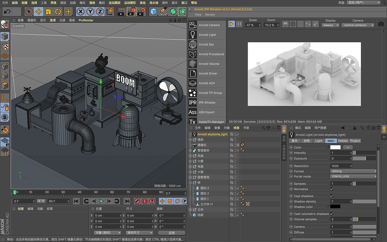 大型场景建模（图ZMTM5MDUxMzY0） - 场景 - 站酷设计师Sevin_1原创素材 - 站酷ZCOOL